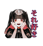 地雷系女子の女子会トーク♡（個別スタンプ：10）