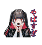 地雷系女子の女子会トーク♡（個別スタンプ：12）