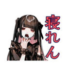 地雷系女子の女子会トーク♡（個別スタンプ：14）
