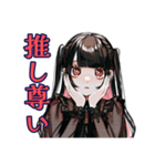 地雷系女子の女子会トーク♡（個別スタンプ：21）