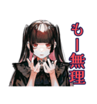 地雷系女子の女子会トーク♡（個別スタンプ：22）