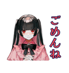地雷系女子の女子会トーク♡（個別スタンプ：23）