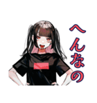 地雷系女子の女子会トーク♡（個別スタンプ：25）