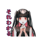 地雷系女子の女子会トーク♡（個別スタンプ：27）
