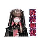 地雷系女子の女子会トーク♡（個別スタンプ：28）