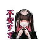 地雷系女子の女子会トーク♡（個別スタンプ：35）