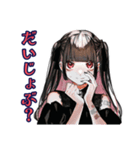 地雷系女子の女子会トーク♡（個別スタンプ：38）