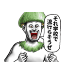 表情全開16-18 キノコ ver.7 学生向け（個別スタンプ：6）