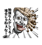 表情全開16-18 キノコ ver.7 学生向け（個別スタンプ：8）