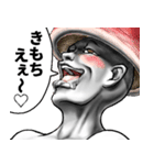 表情全開16-18 キノコ ver.7 学生向け（個別スタンプ：11）