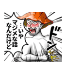 表情全開16-18 キノコ ver.7 学生向け（個別スタンプ：12）