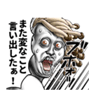 表情全開16-18 キノコ ver.7 学生向け（個別スタンプ：16）