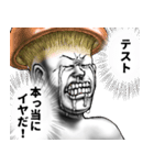 表情全開16-18 キノコ ver.7 学生向け（個別スタンプ：17）