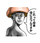 表情全開16-18 キノコ ver.7 学生向け（個別スタンプ：23）