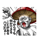 表情全開16-18 キノコ ver.7 学生向け（個別スタンプ：26）