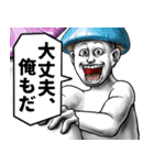 表情全開16-18 キノコ ver.7 学生向け（個別スタンプ：36）