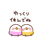 インコの家族連絡（個別スタンプ：3）