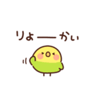 インコの家族連絡（個別スタンプ：7）