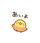 インコの家族連絡（個別スタンプ：8）
