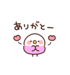 インコの家族連絡（個別スタンプ：9）