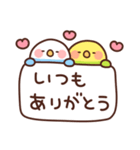 インコの家族連絡（個別スタンプ：10）