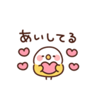 インコの家族連絡（個別スタンプ：11）