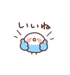 インコの家族連絡（個別スタンプ：12）
