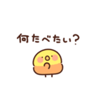 インコの家族連絡（個別スタンプ：14）