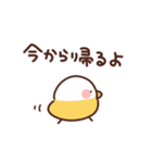 インコの家族連絡（個別スタンプ：18）