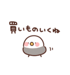 インコの家族連絡（個別スタンプ：25）