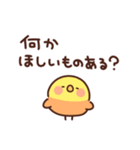 インコの家族連絡（個別スタンプ：26）