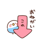 インコの家族連絡（個別スタンプ：27）