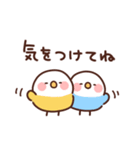 インコの家族連絡（個別スタンプ：28）