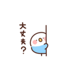 インコの家族連絡（個別スタンプ：31）