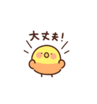 インコの家族連絡（個別スタンプ：32）