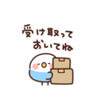 インコの家族連絡（個別スタンプ：33）