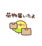 インコの家族連絡（個別スタンプ：34）