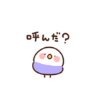 インコの家族連絡（個別スタンプ：36）