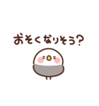 インコの家族連絡（個別スタンプ：37）