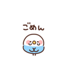インコの家族連絡（個別スタンプ：38）