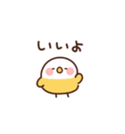 インコの家族連絡（個別スタンプ：39）