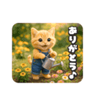 タマにゃんの秋（個別スタンプ：1）