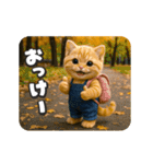 タマにゃんの秋（個別スタンプ：2）