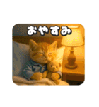 タマにゃんの秋（個別スタンプ：6）