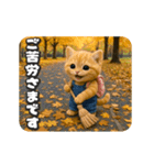 タマにゃんの秋（個別スタンプ：9）
