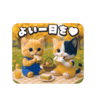 タマにゃんの秋（個別スタンプ：13）