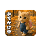 タマにゃんの秋（個別スタンプ：16）