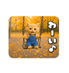 タマにゃんの秋（個別スタンプ：17）