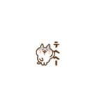 超小さいネコたち➁（個別スタンプ：15）