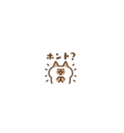 超小さいネコたち➁（個別スタンプ：22）